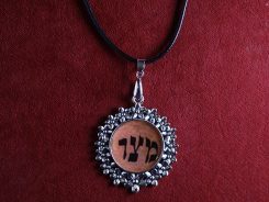 Kabbalah מצר handmade pendant amulet for the release and creation of a better reality in your life.