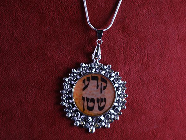 Kabbalah קרע שטן Qof Resh Ayin Shin Tet Nun - KRA STN handmade pendant amulet