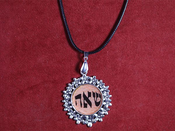 Kabbalah שאה Shin Alef He - SAH handmade pendant amulet