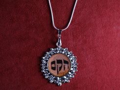 Kabbalah הקם He Qof Mem - HKM handmade pendant amulet